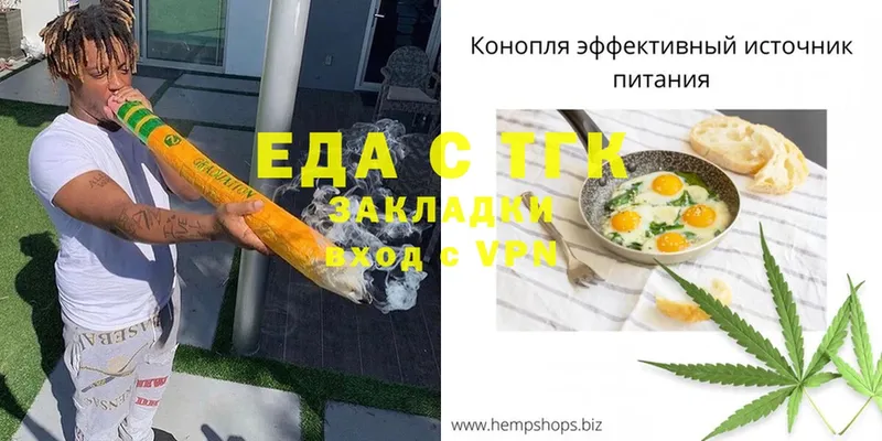 Cannafood марихуана  Белая Холуница 