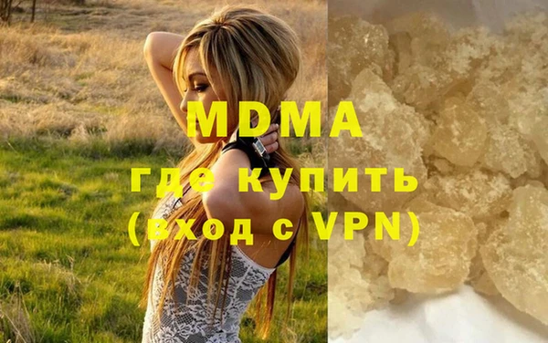 эйфоретик Бугульма